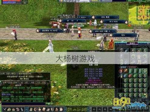 热血江湖私服全面探索:购买热血江湖门派战甲指南 第2张