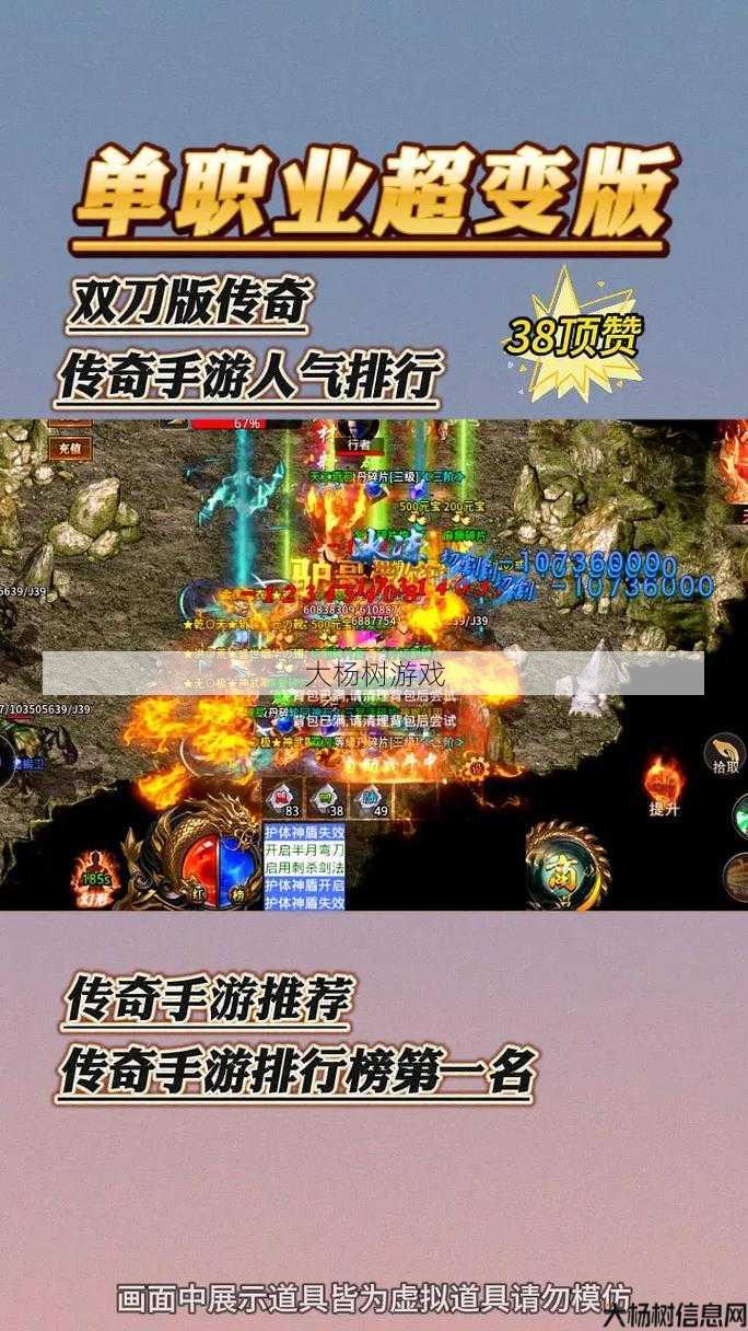 新开传奇私服发布网全面心得:传奇单职业新区官网,传奇单职业新区官网全新亮相 第2张