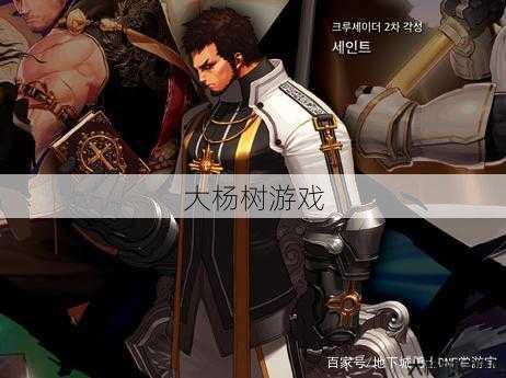 dnfsf新手玩家评测:dnf蓝拳职业可否幻化念珠？ 第1张