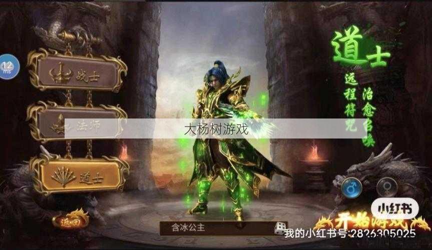 传奇私服深度评测:传奇sf启示录能换职业吗-传奇sf角色能否转职？)