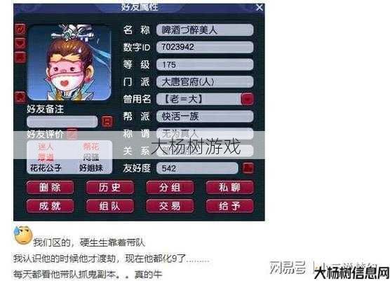 最新梦幻西游sf顶级攻略:龙太子渡劫任务分享-梦幻西游攻略 第1张 最新梦幻西游sf顶级攻略:龙太子渡劫任务分享-梦幻西游攻略 第1张