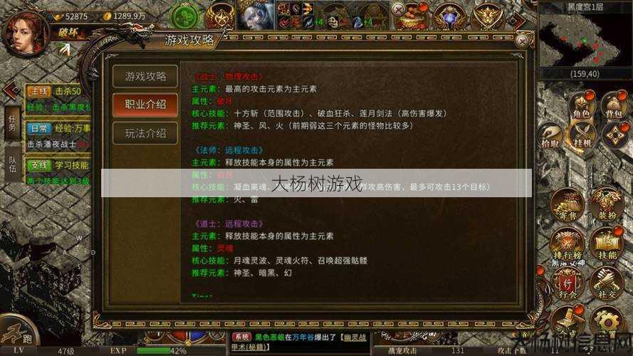 最新传世私服玩法:热血传奇手游刺客文攻略大全 第1张