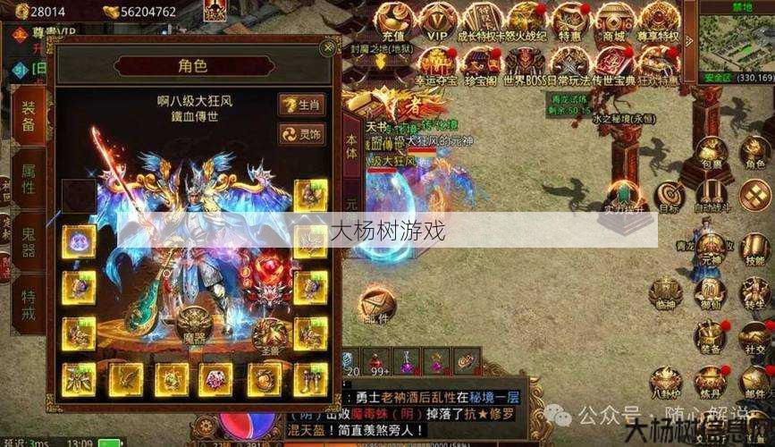 最新传世私服玩法:热血传奇手游刺客文攻略大全 第2张