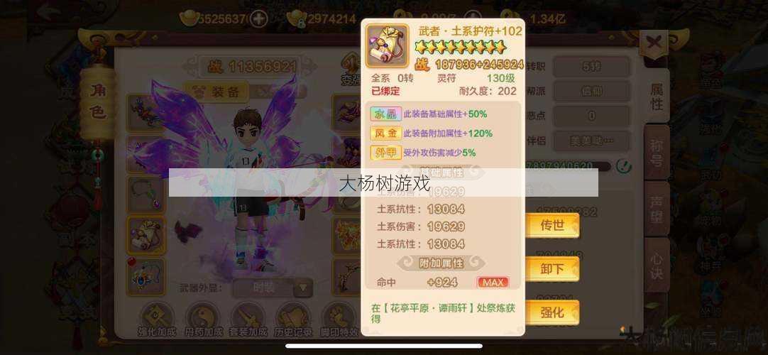 热血江湖sf全面积技巧:血战江湖1琴震撼 第2张