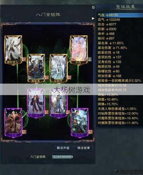 诛仙私发网新手入门攻略:顛覆顛仙技能順序視頻 第1张