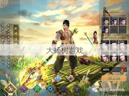 新开天龙八部公益私服发布网:天龙八部手游费钱么,天龙八部手游有付费模式吗？ 第2张