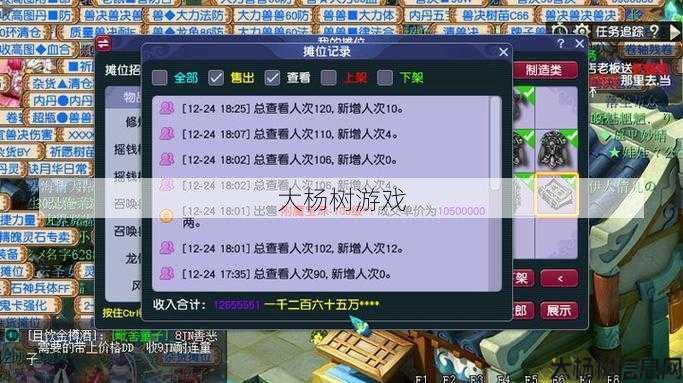 最新梦幻西游sf黑幕揭秘:梦幻西游：探寻狮驼岭玩法技巧 第2张