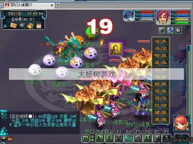 最新梦幻西游sf黑幕揭秘:梦幻西游：探寻狮驼岭玩法技巧 第1张