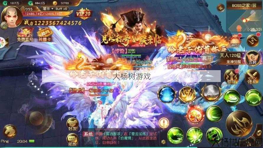 新开诛仙私发网评测:选择合适的云梦法宝 第2张