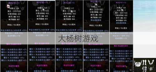 新开奇迹sf新手玩家体会:奇迹MU召唤战斗最佳武器选择 第1张