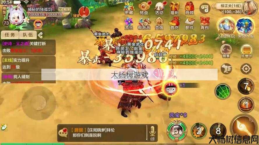 热血江湖私服发布网:热血江湖重要性曝光，提升战斗实力 第2张