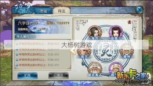 新开诛仙sf版本经验:重塑战力!诛仙鬼王攻略! 第1张 新开诛仙sf版本经验:重塑战力!诛仙鬼王攻略! 第1张