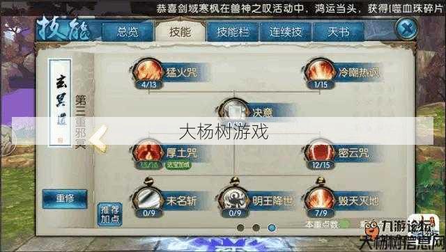 新开诛仙sf版本经验:重塑战力!诛仙鬼王攻略! 第2张 新开诛仙sf版本经验:重塑战力!诛仙鬼王攻略! 第2张