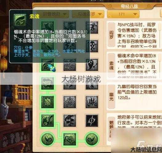 最新梦幻私服新手入门心得:梦幻地府七级技能秒数详解 第2张 最新梦幻私服新手入门心得:梦幻地府七级技能秒数详解 第2张