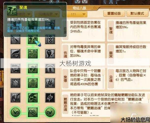 最新梦幻私服新手入门心得:梦幻地府七级技能秒数详解 第1张 最新梦幻私服新手入门心得:梦幻地府七级技能秒数详解 第1张