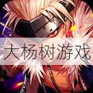 最新魔兽sf秘籍:魔域手游2职业选择攻略,魔域手游2职业攻略总结 第1张 最新魔兽sf秘籍:魔域手游2职业选择攻略,魔域手游2职业攻略总结 第1张