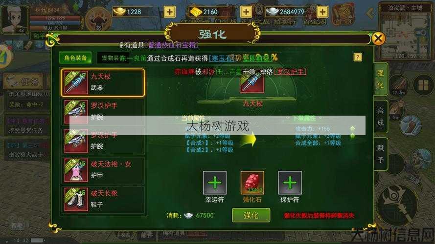 热血江湖sf详细经验:玩转热血江湖战力攻略大揭秘! 第1张