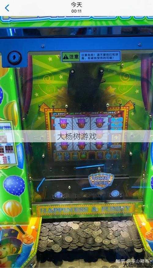 最新奇迹sf全面详解:知乎热议：超级魔术师与推币机之间的奥妙 第1张