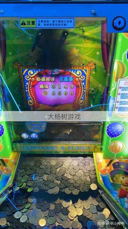 最新奇迹sf全面详解:知乎热议：超级魔术师与推币机之间的奥妙 第2张