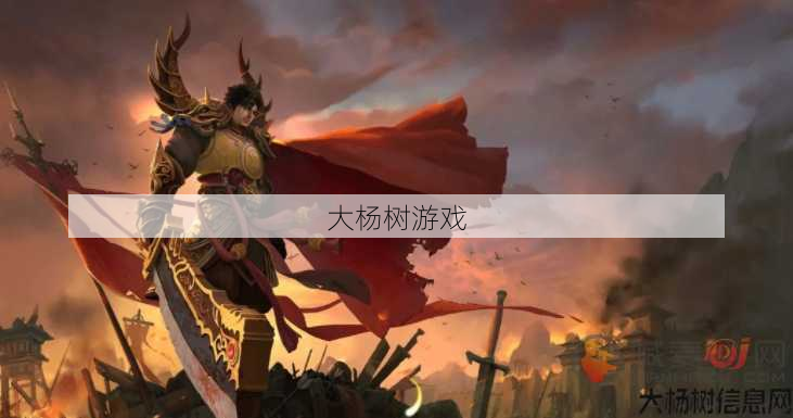 新开传奇私服发布网全方位技术:传奇单职业版破解,单职业传奇破解震撼登场! 第2张 新开传奇私服发布网全方位技术:传奇单职业版破解,单职业传奇破解震撼登场! 第2张