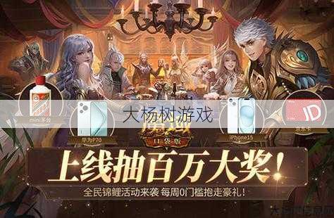 最新魔兽私服干货分享:魔域手游世界首领攻略指南 第2张