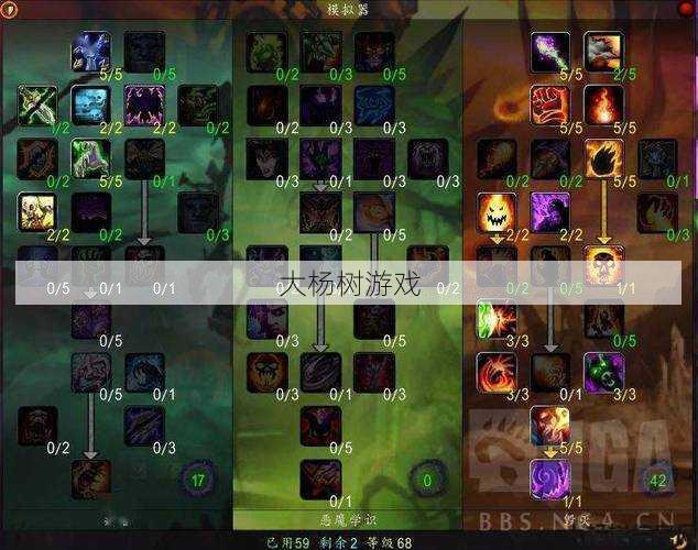 魔兽公益服版本技巧:魔兽世界术士7.2攻略,魔兽世界术士升级攻略! 第1张