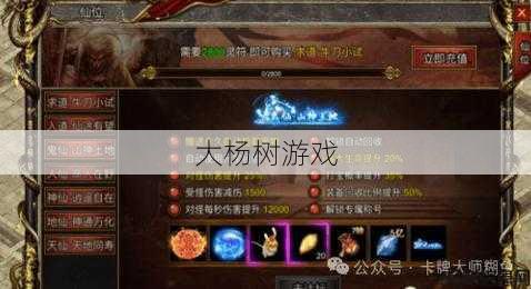 热血新开传奇私服新手玩家评比:传奇单职业挂,单职业传奇挂机必备法宝 第2张