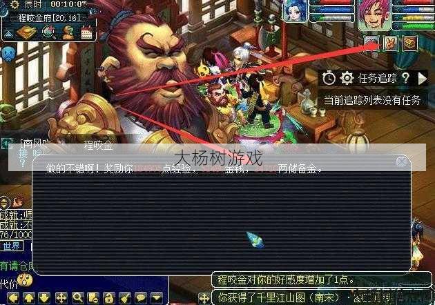 最新梦幻西游sf背景:狮驼岭剧情攻略:攻略得要点 第2张 最新梦幻西游sf背景:狮驼岭剧情攻略:攻略得要点 第2张