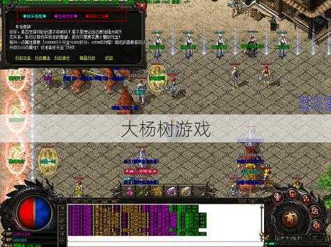 热血最新传奇私服详细评测:传奇合击平民职业,平民必看，合击职业攻略！