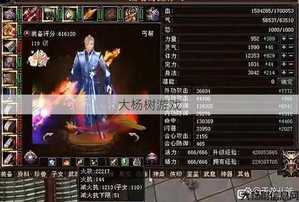 新开天龙私服大神秘籍:天龙八部丐帮帮主曝光，亮相媒体！ 第1张