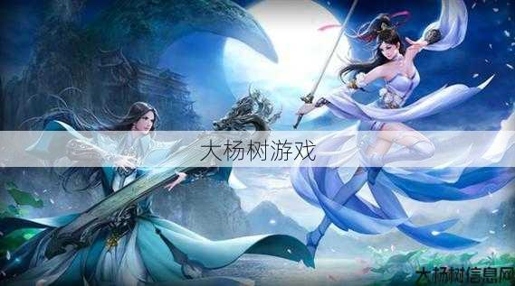 新开魔兽公益服版本技巧:魔域手游2魔石图解攻略 第2张