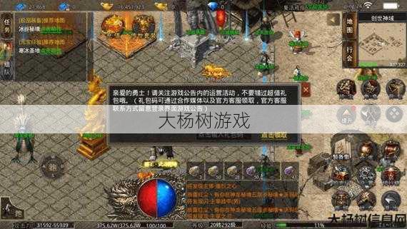 热血新开传奇私服全面解密:传奇世界职业修炼技巧,传奇世界职业修行窍门 第2张