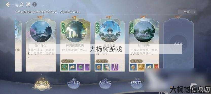 最新诛仙私发网全面秘籍:青云之路主线任务最全攻略 第2张 最新诛仙私发网全面秘籍:青云之路主线任务最全攻略 第2张