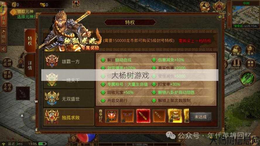 热血新开传奇私服全面解密:传奇世界职业修炼技巧,传奇世界职业修行窍门