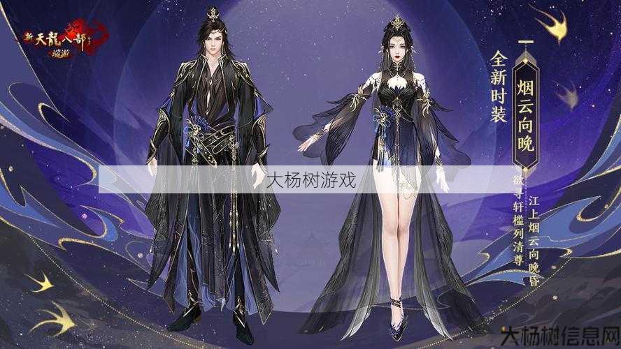 最新天龙八部公益私服发布网黑幕揭秘:天龙八部手游金龙石哪里多,如何快速获得天龙八部手游金龙石? 第1张 最新天龙八部公益私服发布网黑幕揭秘:天龙八部手游金龙石哪里多,如何快速获得天龙八部手游金龙石? 第1张