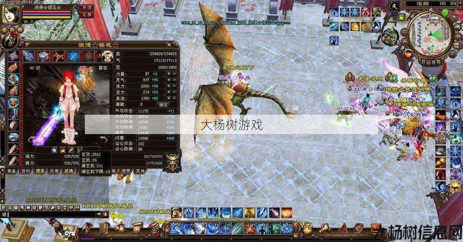 最新魔兽私服大揭秘:魔域手机版怀旧服攻略视频分享