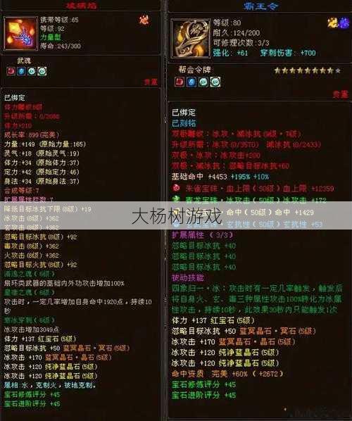 最新天龙八部公益私服发布网黑幕揭秘:天龙八部手游金龙石哪里多,如何快速获得天龙八部手游金龙石? 第2张 最新天龙八部公益私服发布网黑幕揭秘:天龙八部手游金龙石哪里多,如何快速获得天龙八部手游金龙石? 第2张