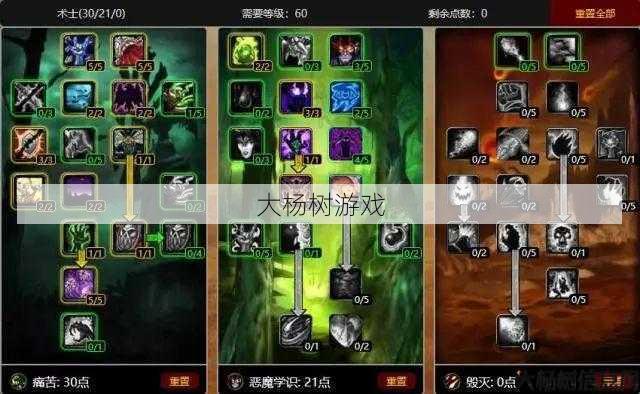 魔兽公益服顶级评测:魔兽世界术士手游攻略视频,玩转魔兽世界手游：术士攻略全解析! 第2张
