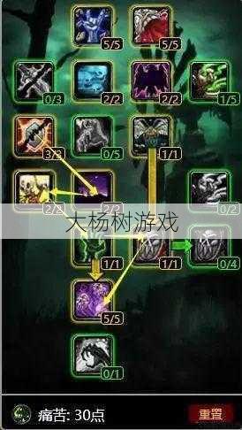 魔兽公益服顶级评测:魔兽世界术士手游攻略视频,玩转魔兽世界手游：术士攻略全解析! 第1张