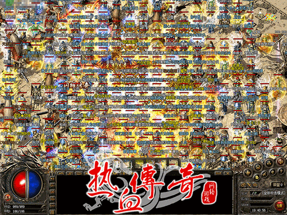 新开传奇私服发布网揭秘:传奇合击选什么职业,传奇合击职业选择大揭秘！