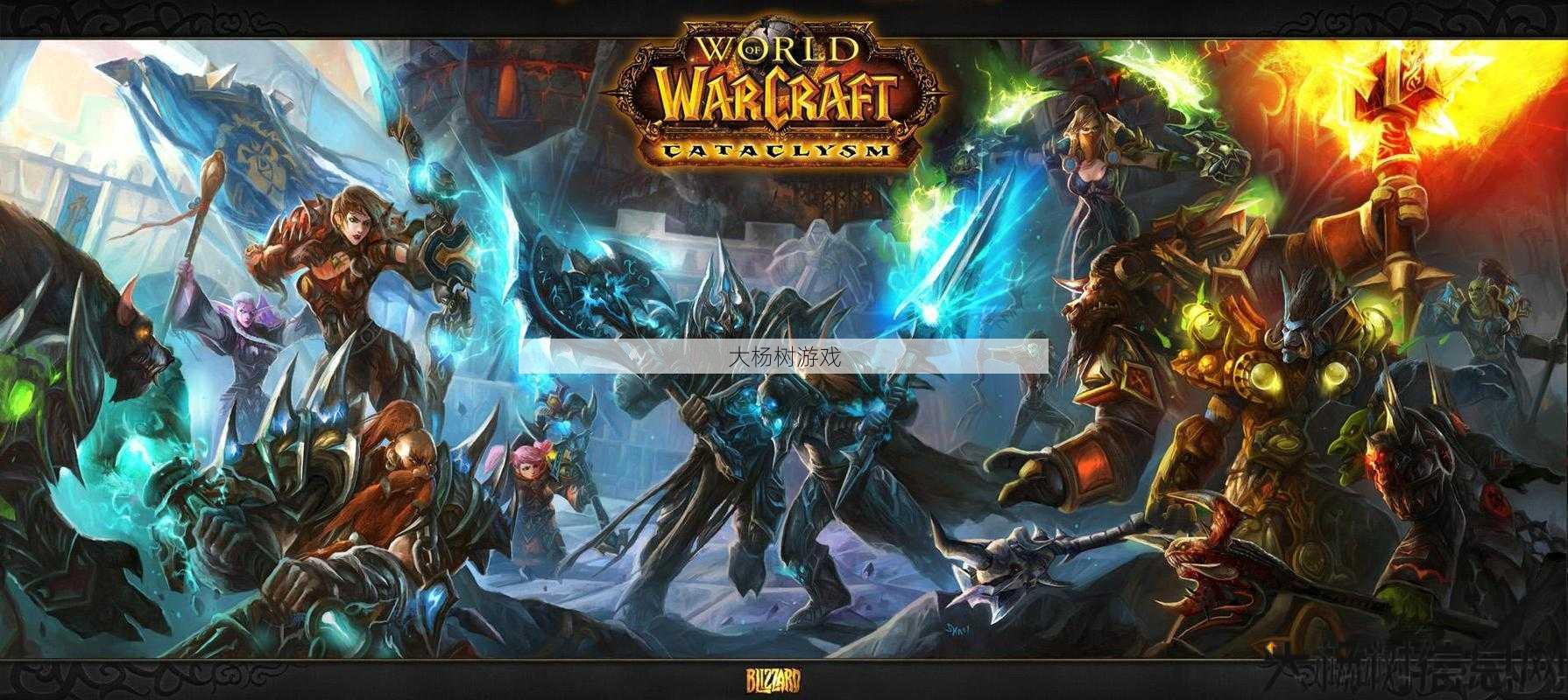 魔兽世界私服顶级体会:魔兽世界最上瘾的职业,最容易沉迷的魔兽职业! 第1张 魔兽世界私服顶级体会:魔兽世界最上瘾的职业,最容易沉迷的魔兽职业! 第1张