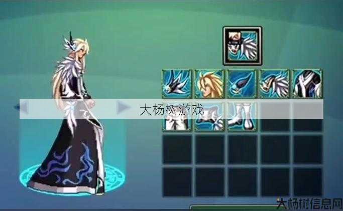 最新dnf公益服发布网入门指南:探究男枪手天空套1-12的套路和应用技巧 第2张