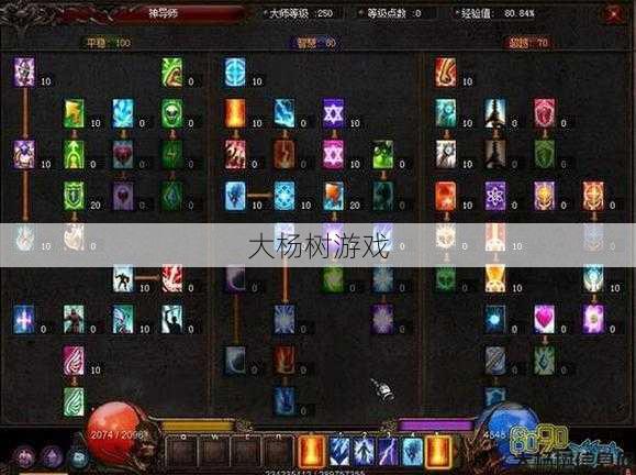奇迹sf:法魔奇迹1.03H装备选择攻略