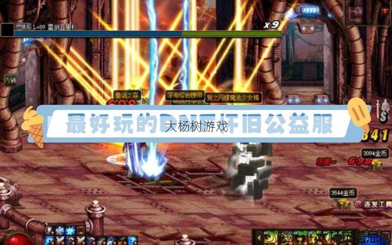 最新dnfsf新手指南:挑战地下城经验副本最佳位置 第2张