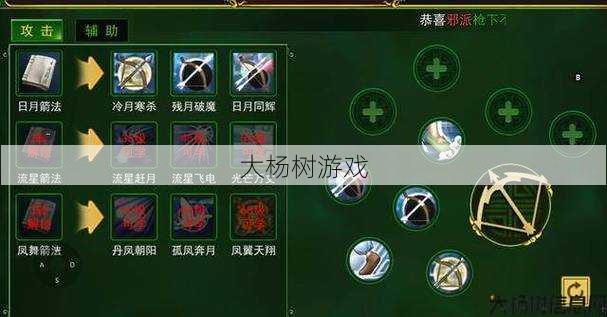 热血江湖sf大神技巧:2020热血江湖弓箭手技能加点攻略 第2张