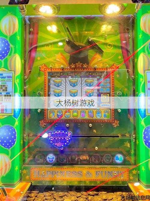 最新奇迹私服发布网全面技术:揭秘超级魔术师推币机的全盘规律 第1张