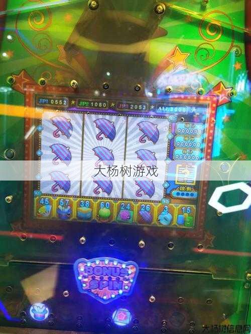 最新奇迹私服发布网全面技术:揭秘超级魔术师推币机的全盘规律 第2张