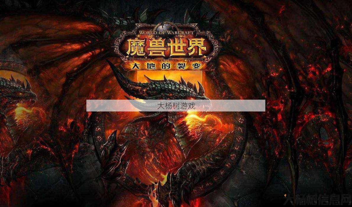 魔兽私服大神解析:魔兽世界声望攻略nga,游戏玩家必备:魔兽世界声望提升技巧! 第1张 魔兽私服大神解析:魔兽世界声望攻略nga,游戏玩家必备:魔兽世界声望提升技巧! 第1张