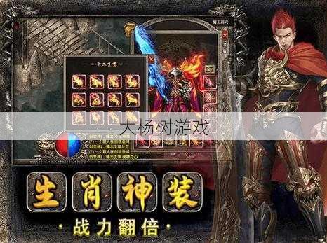 热血新开传奇私服特点:传奇单职业秒杀宝宝,单职业传奇轻松秒杀小宝宝