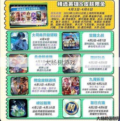 最新奇迹私服发布网必学教程:奇迹MU新增召唤技能，闪耀登场！ 第2张